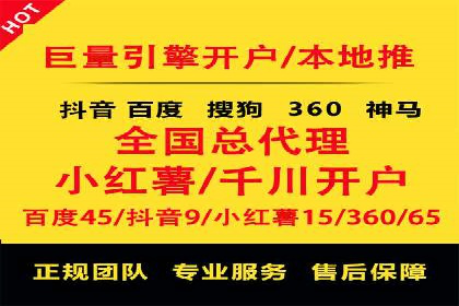 竞价排名关键词优化技巧解析